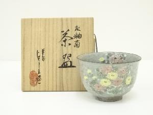 京焼　浅見与し三造　灰釉菊茶碗（共箱）